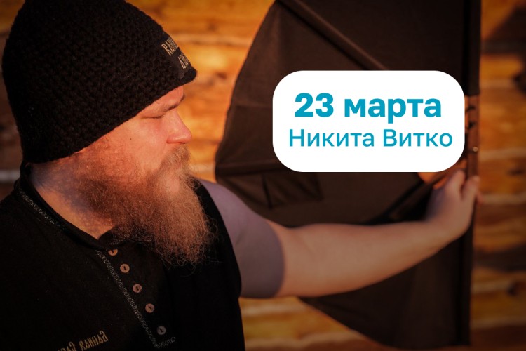 Фестиваль парений